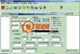 北京龍人計算機系統(tǒng)工程有限公司 卓越的計算機軟件開發(fā)引領(lǐng)者