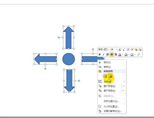 全國計(jì)算機(jī)二級(jí)辦公軟件office 2 題庫 細(xì)講 僅做參考 看完通過率加成50